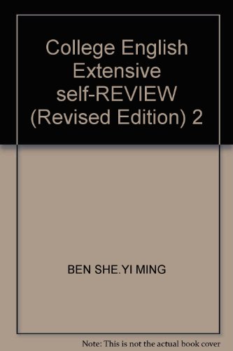 Imagen de archivo de College English Extensive self-REVIEW revision(Chinese Edition) a la venta por liu xing