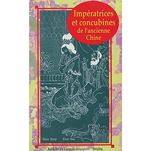 9787119020426: Impratrices et concubines de l'ancienne Chine