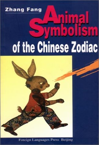 Stock image for Animal Symbolism of the Chinese Zodiac for sale by Better World Books