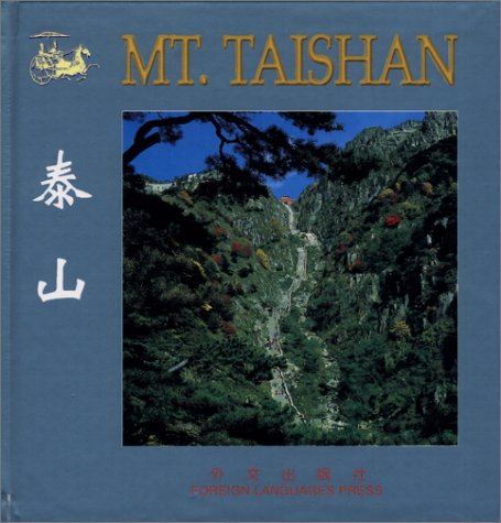 Stock image for Mt. Taishan (Chinese/English edition: FLP China Travel and Tourism) for sale by HPB-Emerald