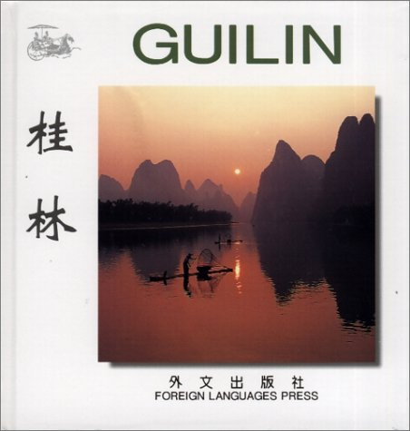 Beispielbild fr Guilin (Chinese/English edition: FLP China Travel and Tourism) (English and Chinese Edition) zum Verkauf von Wonder Book