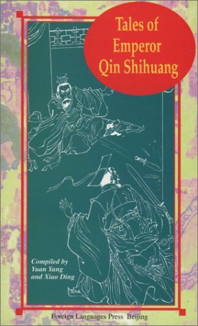 9787119021010: Tales of Emperor Qin Shihuang