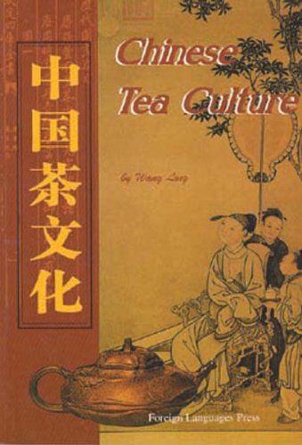 Beispielbild fr Chinese Tea Culture zum Verkauf von Wonder Book