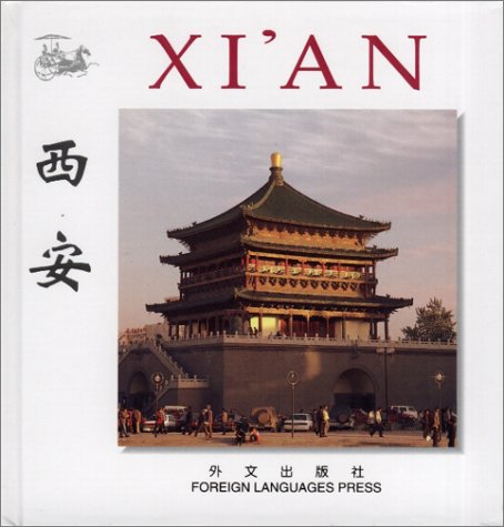 Stock image for Xian for sale by Reuseabook