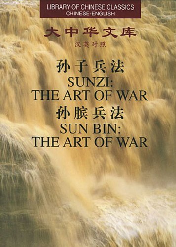 Beispielbild fr The Art of War (Library of Classics Chinese-English/Hardcover) (English and Chinese Edition) zum Verkauf von Front Cover Books