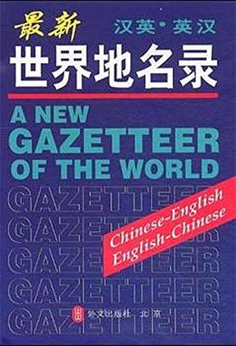 Imagen de archivo de A New Gazetteer of the World, Chinese-English English-Chinese (New Edition) (English and Chinese Edition) a la venta por Hippo Books
