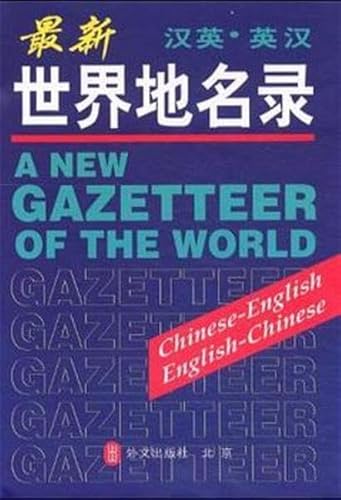 9787119024141: A New Gazetteer of the World