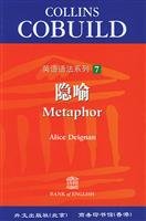 Stock image for Collins Cobuild English Guides. 7. Metaphor(Chinese Edition)(Old-Used) for sale by ReadCNBook