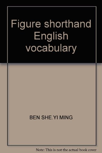 9787119024516: Figure shorthand English vocabulary