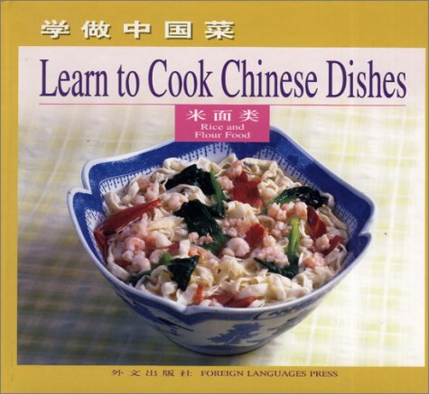 Stock image for Rice and Flour Food: Learn to Cook Chinese Dishes (Chinese/English edition) for sale by Better World Books: West