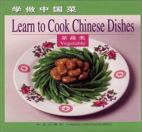 Beispielbild fr Vegetables: Learn to Cook Chinese Dishes (Chinese/English edition) zum Verkauf von HPB-Emerald