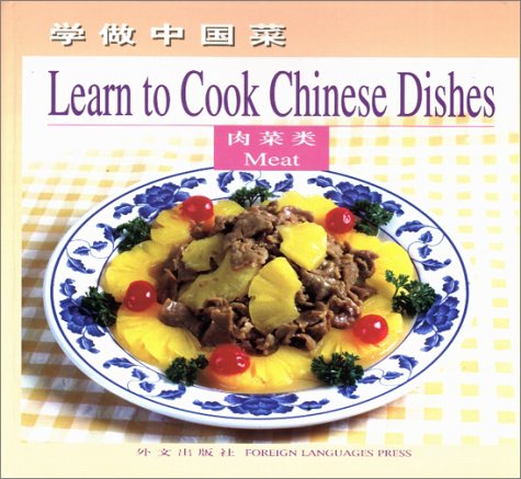 Beispielbild fr Meat: Learn to Cook Chinese Dishes (Chinese/Englis zum Verkauf von Ammareal