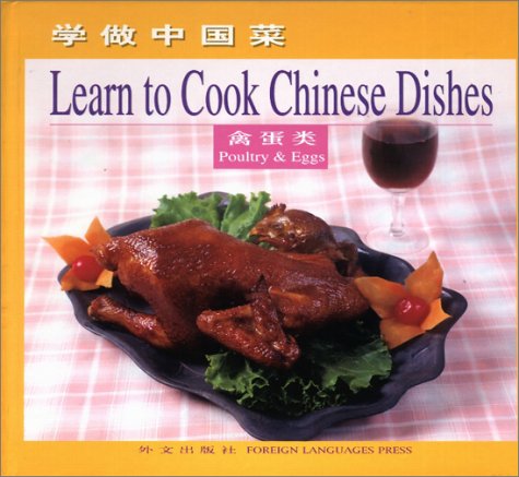 Stock image for Poultry & Eggs: Learn to Cook Chinese Dishes (Chinese/English edition) for sale by Bookmans