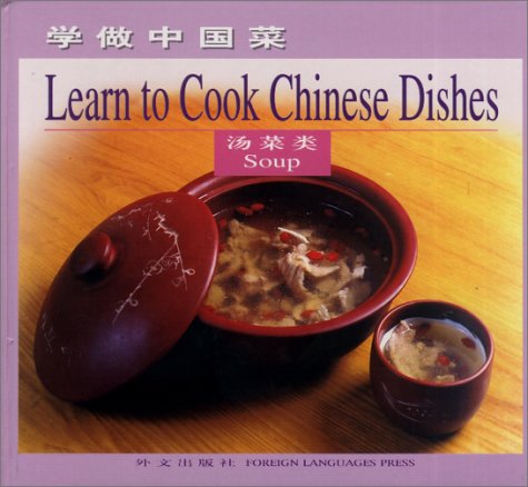 Imagen de archivo de Soup: Learn to Cook Chinese Dishes (Chinese/English edition) a la venta por SecondSale