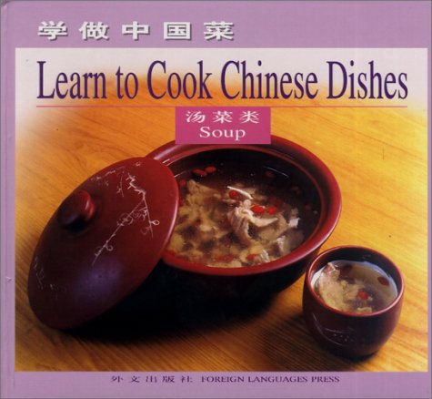 Stock image for Learn to Cook Chinese Dishes (Soup) for sale by Brit Books