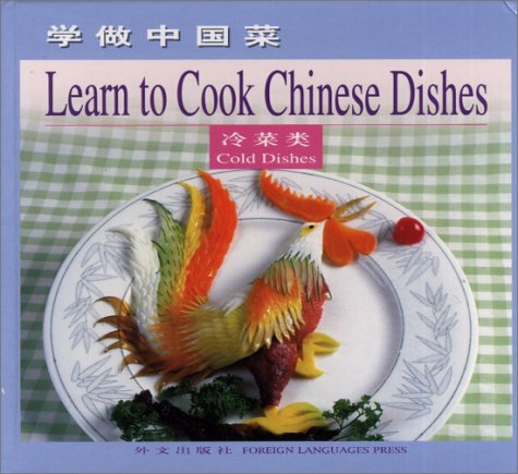 Imagen de archivo de Cold Dishes: Learn to Cook Chinese Dishes (Chinese/English edition) a la venta por SecondSale