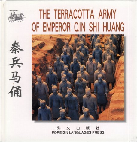 Stock image for The Terracotta Army of Emperor Qin Shihuang (Chinese/English edition: FLP China Travel and Tourism) (English and Chinese Edition) for sale by SecondSale