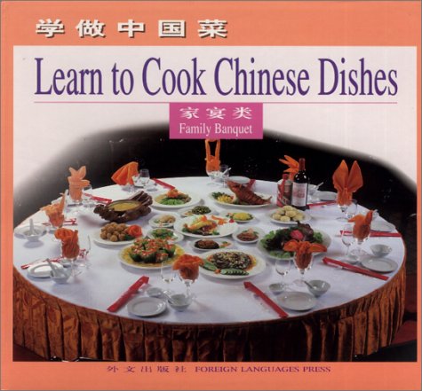 Stock image for Family Banquet: Learn to Cook Chinese Dishes (Chinese/English edition) for sale by Better World Books: West