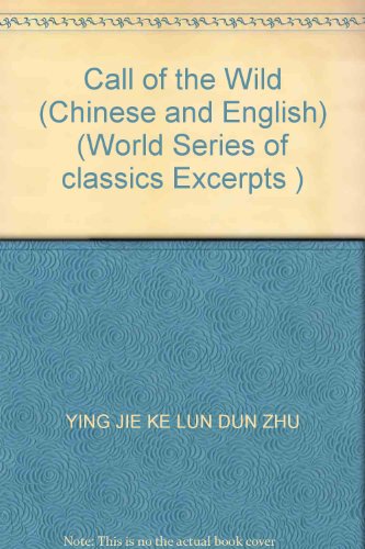 Imagen de archivo de Call of the Wild (Chinese and English) (World Series of classics Excerpts )(Chinese Edition) a la venta por liu xing