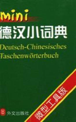 Imagen de archivo de Deutsch-Chinesisches Taschenwrterbuch a la venta por medimops