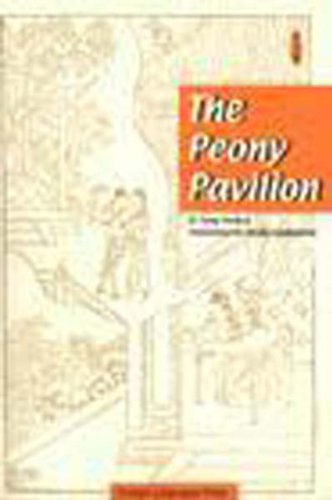 9787119026923: The Peony Pavilion