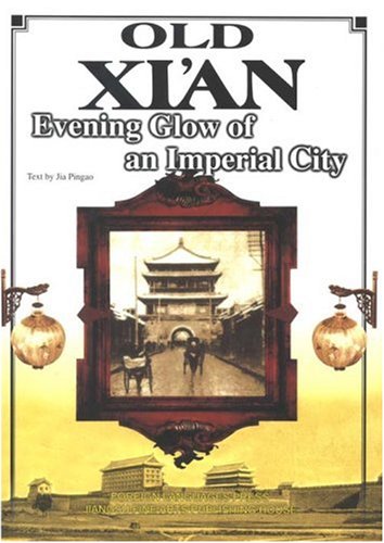 9787119027876: Evening Glow of an Imperial City [Idioma Ingls]