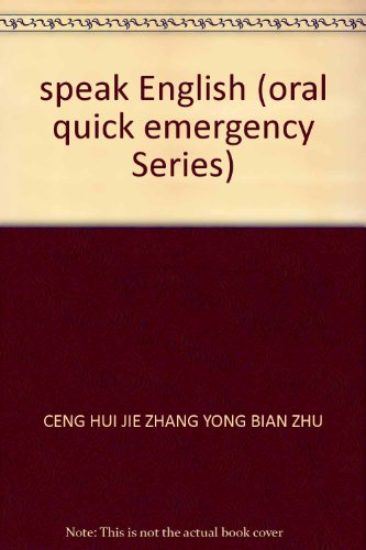 Imagen de archivo de speak English (oral quick emergency Series)(Chinese Edition) a la venta por liu xing