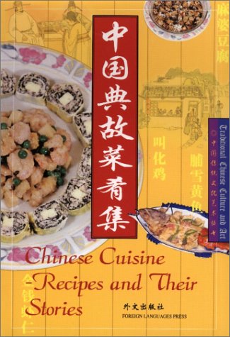 Beispielbild fr Chinese Cuisine Recipes and Their Stories zum Verkauf von WorldofBooks