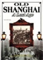 9787119028453: Old Shanghai: A lost age