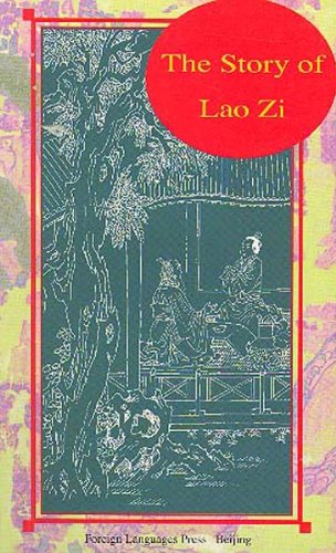 9787119028538: Story of Lao Zi Hardcover