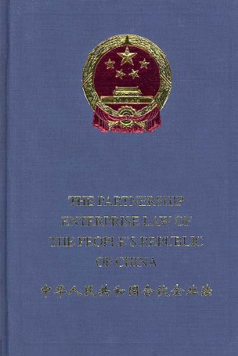 The partnership enterprise law of the People's Republic of China
