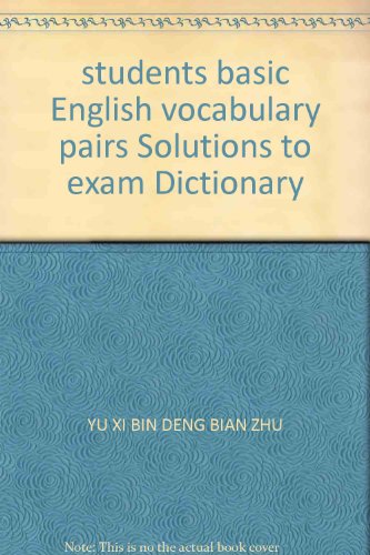 9787119029061: students basic English vocabulary pairs Solutions to exam Dictionary(Chinese Edition)