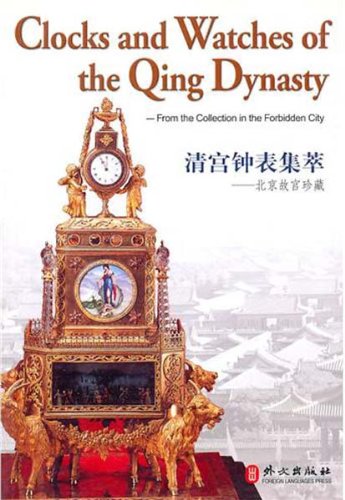 Stock image for Clocks and Watches of the Qing Dynasty: From the Collection in the Forbidden City for sale by Byrd Books
