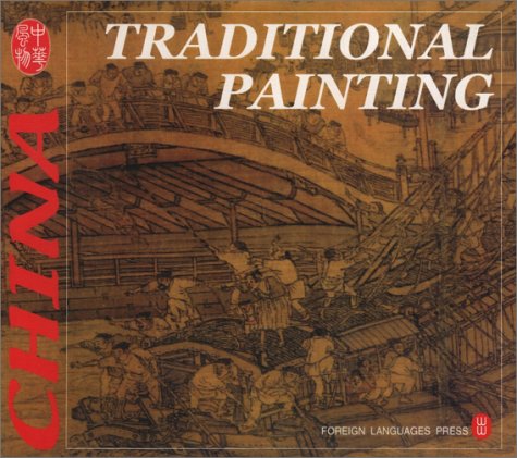 Stock image for Traditional Painting (Culture of China) for sale by Pomfret Street Books