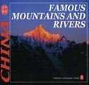 Famous Mountains and Rivers