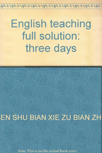 Stock image for English teaching full solution: three days(Chinese Edition) for sale by liu xing