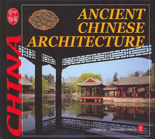 Imagen de archivo de Ancient Chinese Architecture (Culture of China) Lou Qingxi a la venta por CONTINENTAL MEDIA & BEYOND