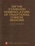 Imagen de archivo de on the standard nomenclature of tradictional chinese medicine a la venta por Chapitre.com : livres et presse ancienne