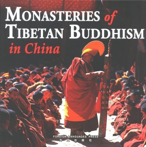 Stock image for Monasteries of Tibetan Buddhism in China (Chinese/English edition) (English and Chinese Edition) for sale by ThriftBooks-Atlanta