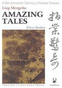 Imagen de archivo de Amazing Tales: First Series (A Seventeenth-Century Chinese Classic) (Panda Series) a la venta por HPB-Diamond