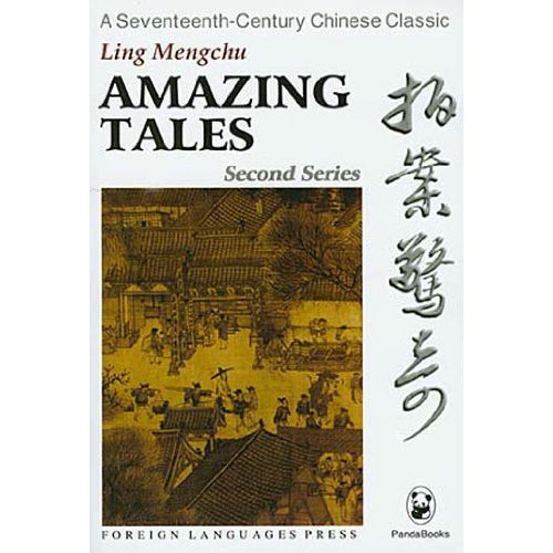 Beispielbild fr Amazing Tales: Second Series (A Seventeenth-Century Chinese Classic) zum Verkauf von HPB-Diamond