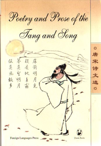 Beispielbild fr Poetry and Prose of the Tang and Song zum Verkauf von Better World Books