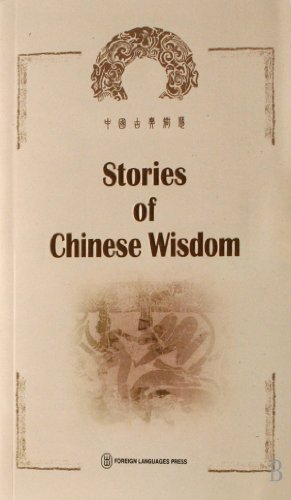 Beispielbild fr Stories of Chinese Wisdom zum Verkauf von WorldofBooks