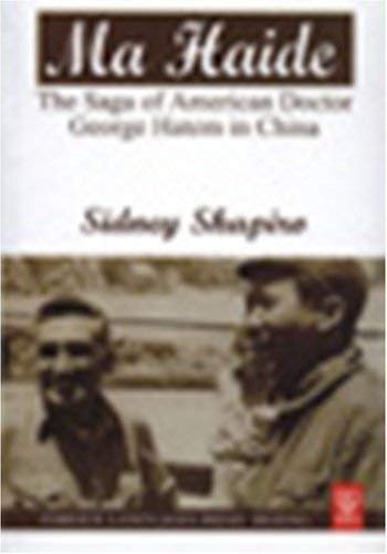 9787119035291: Ma Haide The Saga of American Doctor George Hatem in China