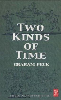 9787119035451: Two Kinds of Time