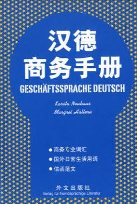 Stock image for Geschftssprache Deutsch, Chinesisch-Deutsch for sale by medimops