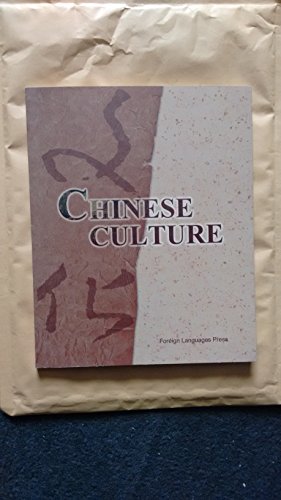 9787119036151: Chinese Culture