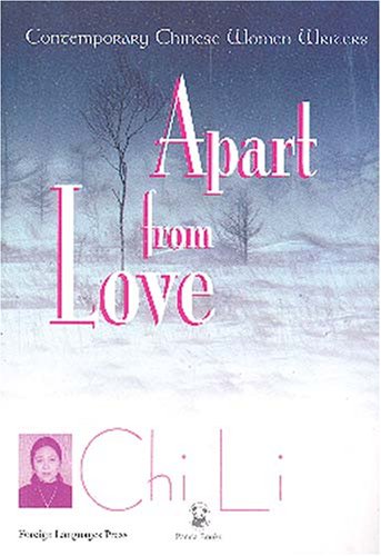 Stock image for Apart from Love (Panda Series) for sale by SecondSale