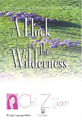 Beispielbild fr A Flock in the Wildness (Panda Series) zum Verkauf von ThriftBooks-Atlanta