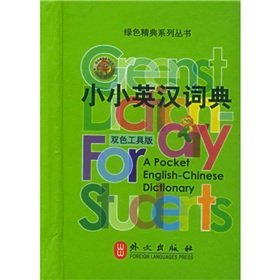Beispielbild fr An English-Chinese Pocket Dictionary zum Verkauf von Books Puddle